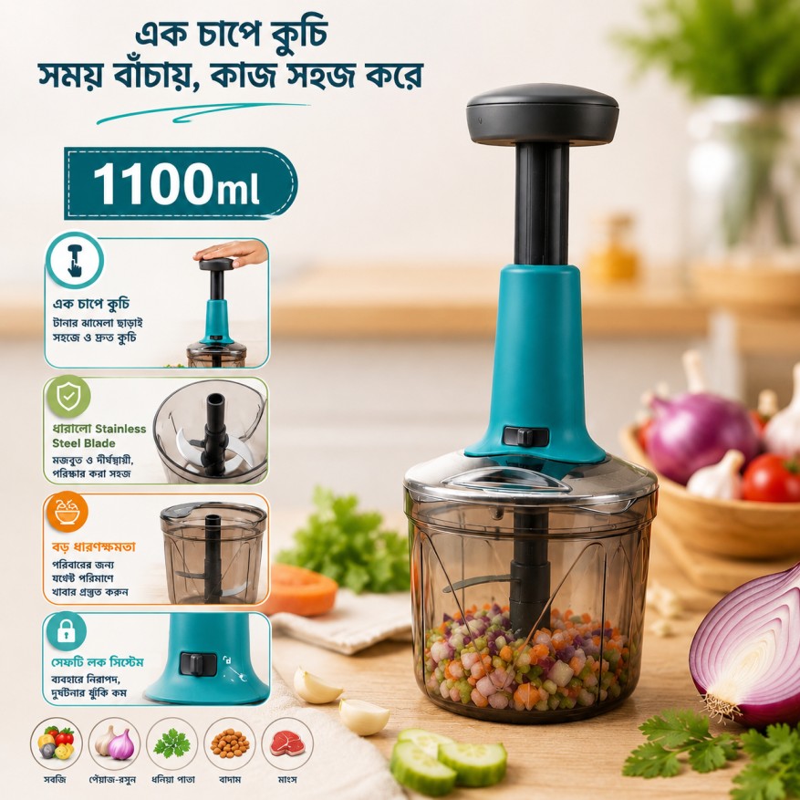 Big Push Chopper (1100ml)